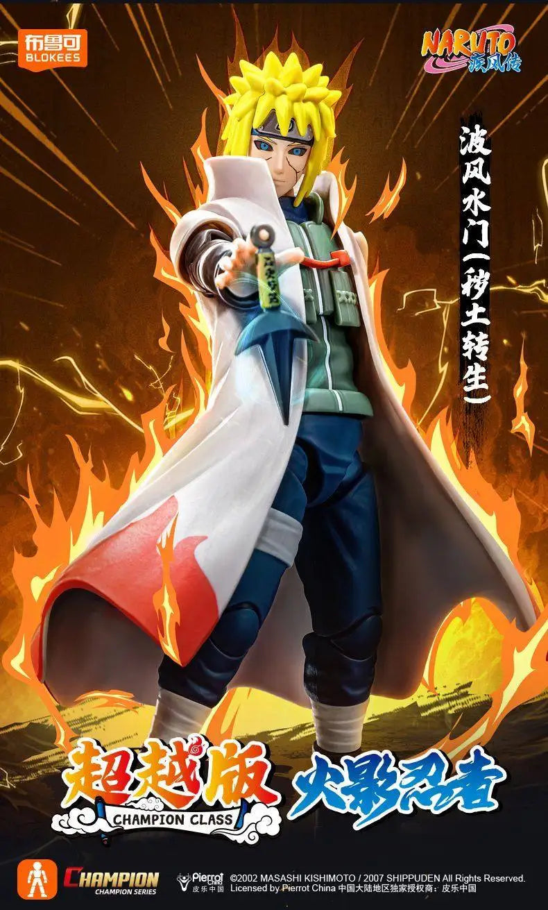 In Stock Blokees Naruto Beyond Version, Reincarnation of The Earth, Minato Namikaze, Sasuke Uchiha, Assembled Figures